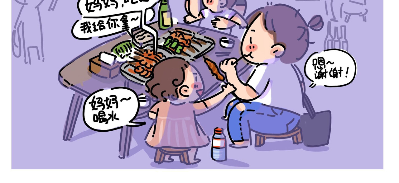 我和女儿 日常生活3 第13页