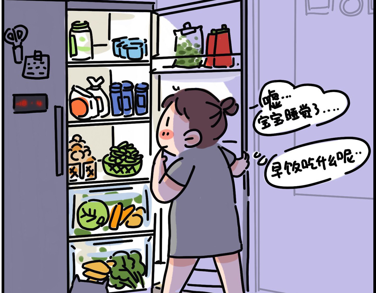 我和女儿 日常生活3 第15页