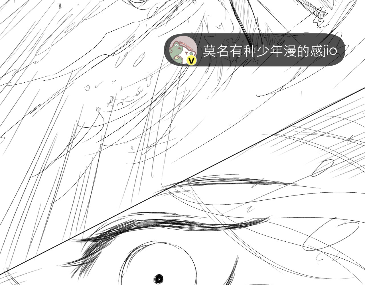 CP磕到想恋爱怎么办？ 第4话 不速来电 第86页
