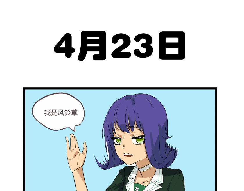 关于生日花语的那些事 第5页