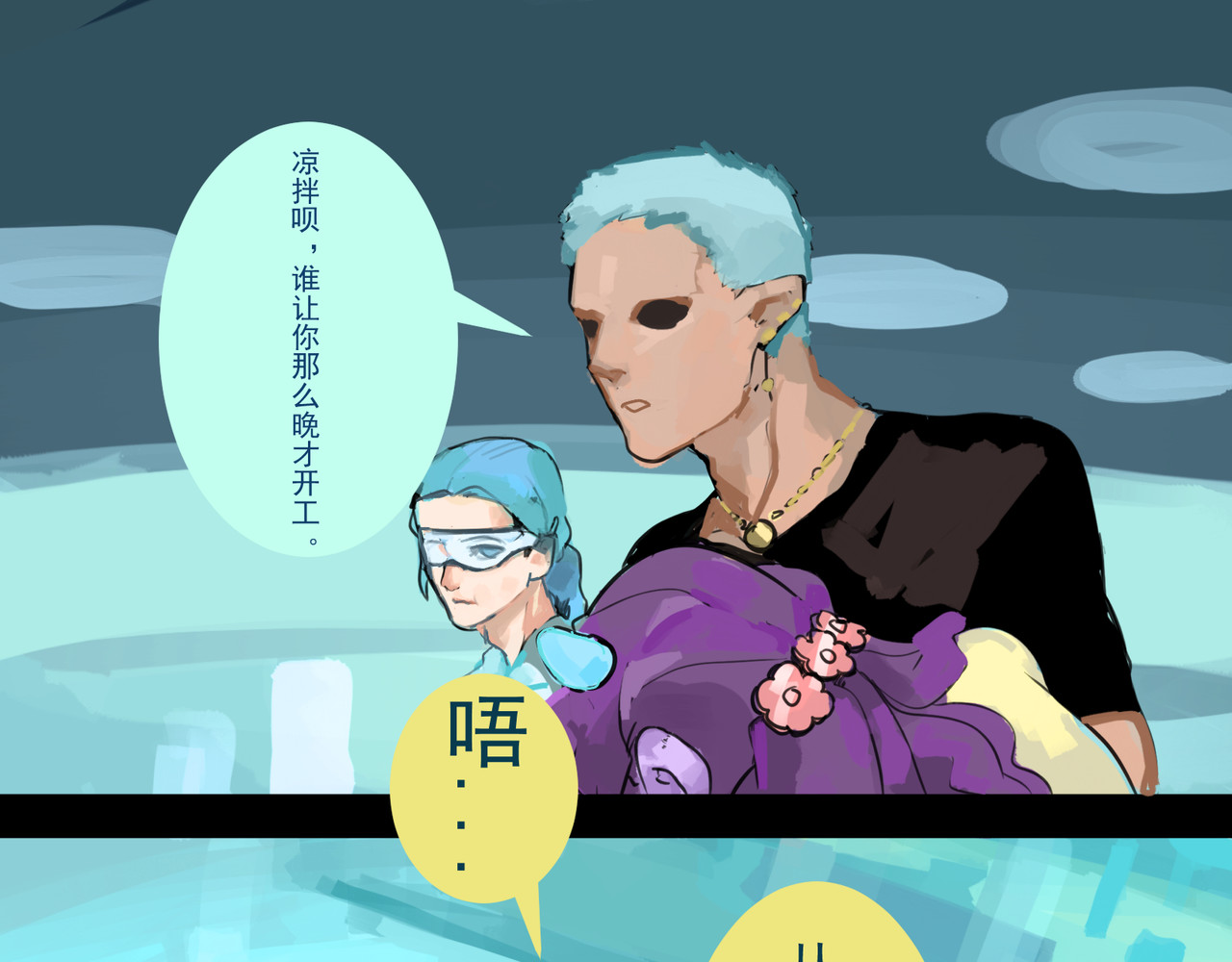 天生完美 奔跑的理由是什么 第11页