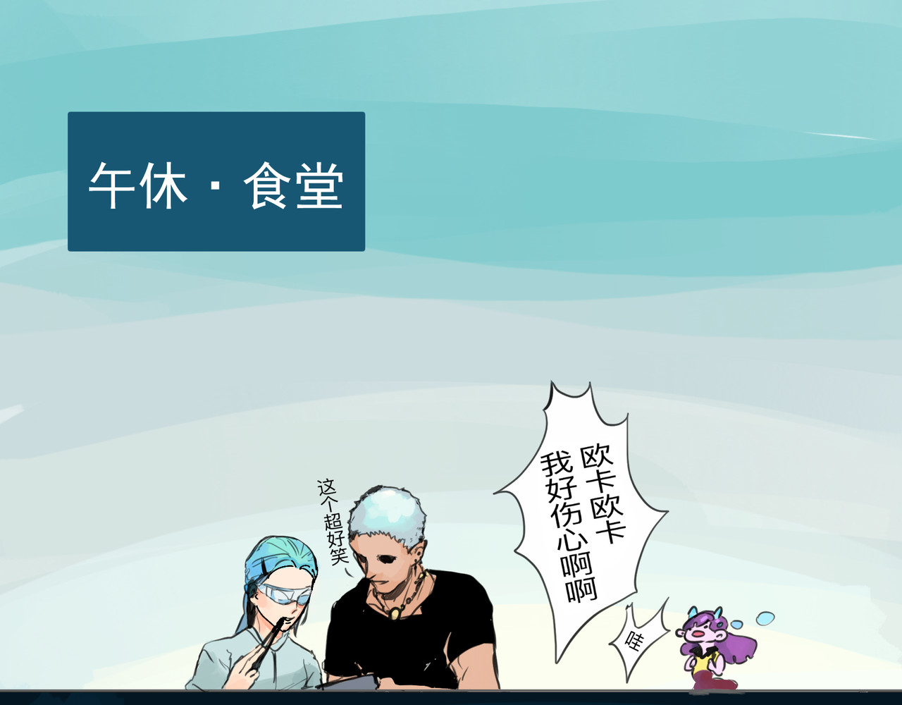 天生完美 奔跑的理由是什么 第3页