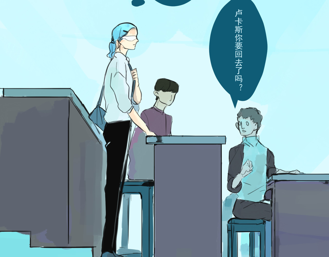 天生完美 奔跑的理由是什么 第29页