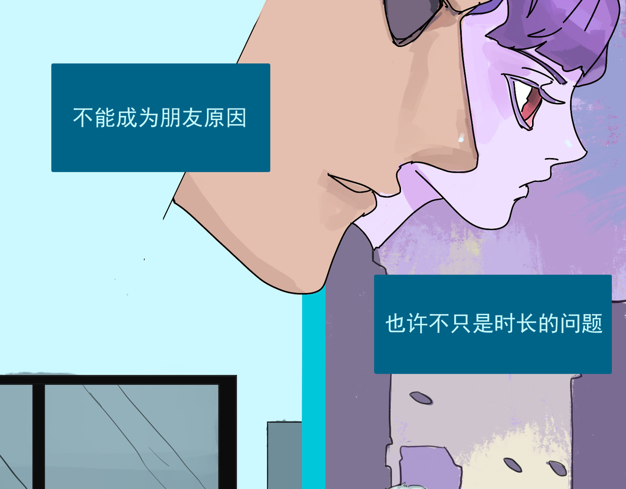 天生完美 奔跑的理由是什么 第36页