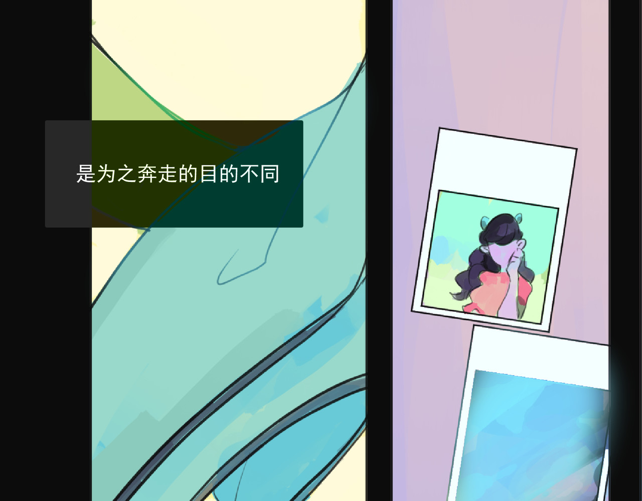 天生完美 奔跑的理由是什么 第39页