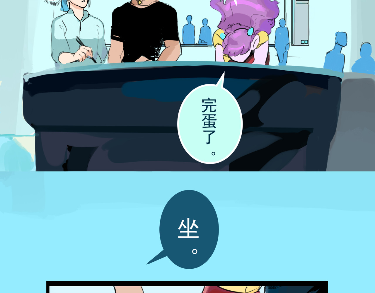 天生完美 奔跑的理由是什么 第5页