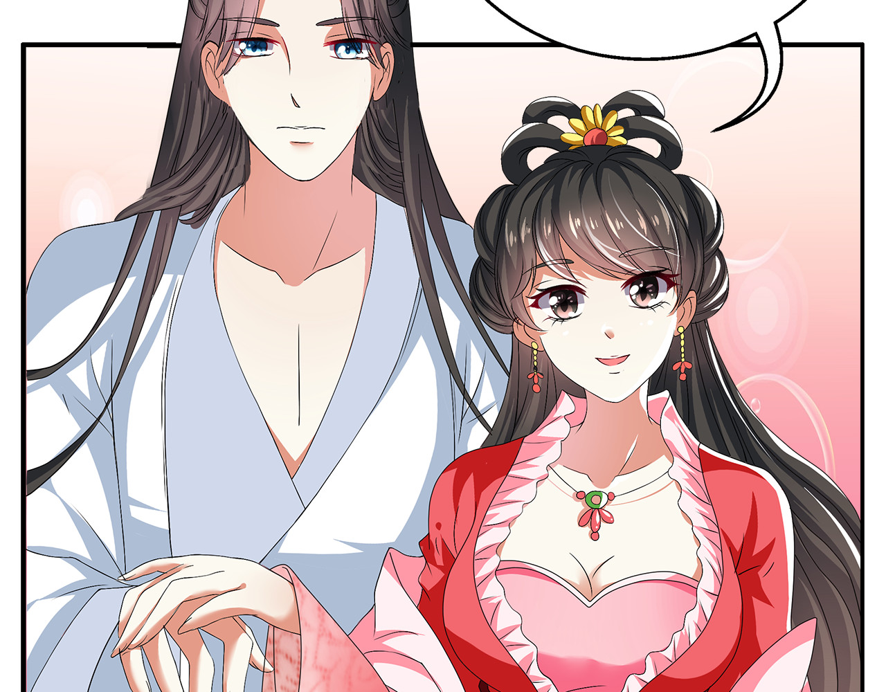 俊宠有毒 第1话 逃婚被抓！ 第130页