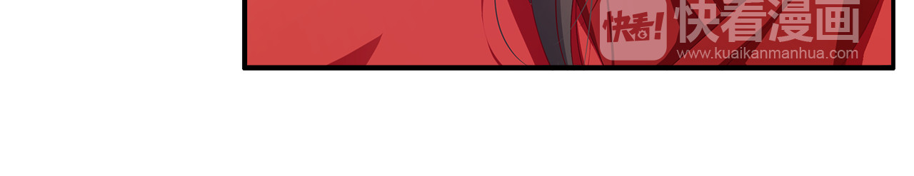 俊宠有毒 第1话 逃婚被抓！ 第14页