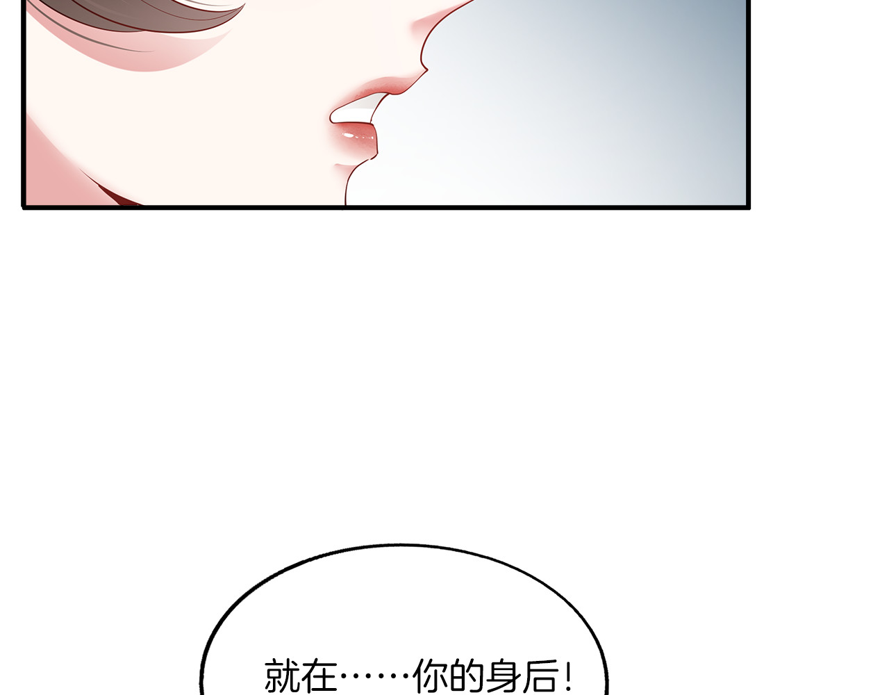 俊宠有毒 第1话 逃婚被抓！ 第52页