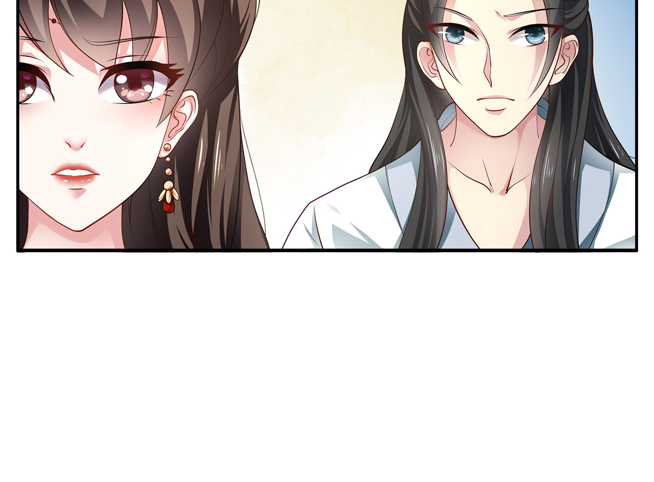 俊宠有毒 第1话 逃婚被抓！ 第55页