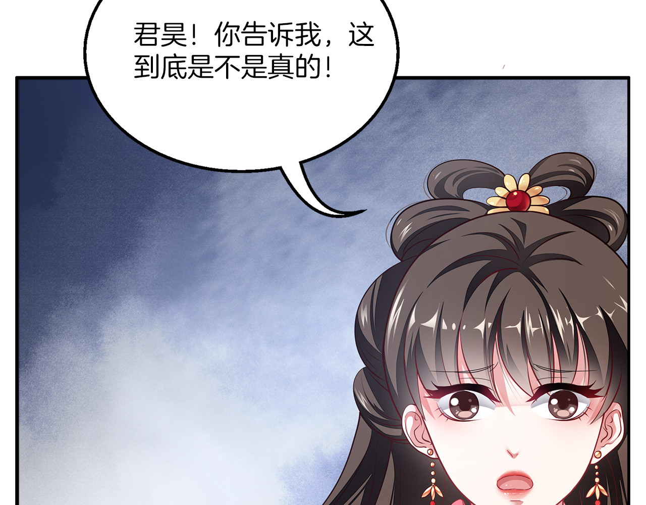 俊宠有毒 第1话 逃婚被抓！ 第68页
