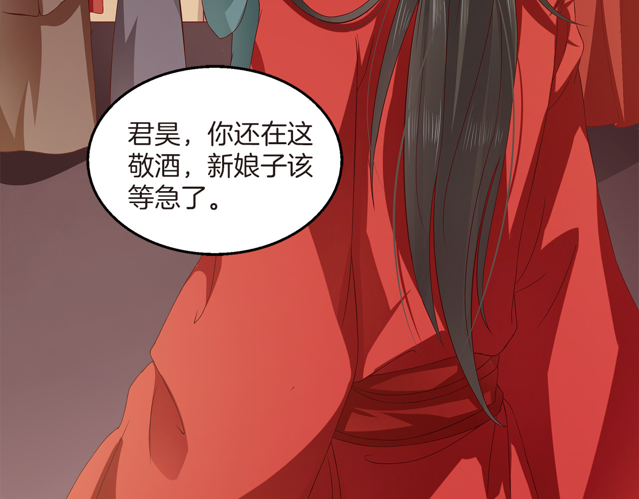 俊宠有毒 第1话 逃婚被抓！ 第10页
