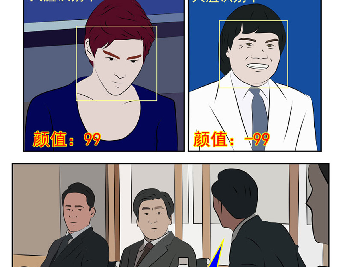 复仇机器人联盟 第25、26话 第38页