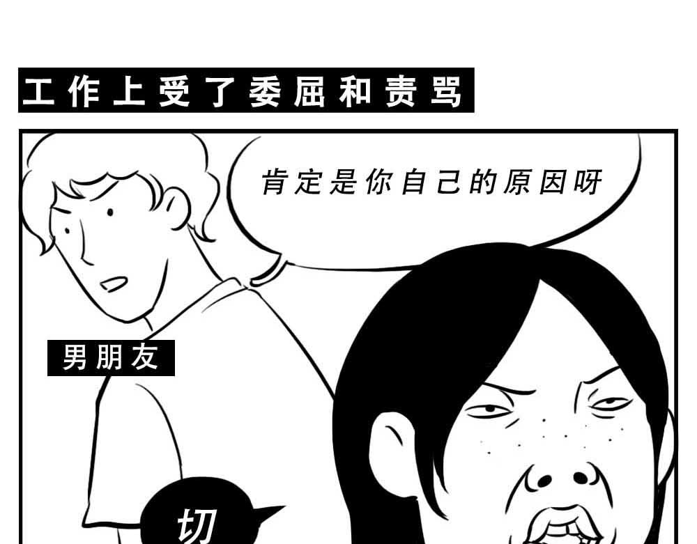 林大发发了吗 深圳人：恋爱可以不谈，奶茶不能 第13页