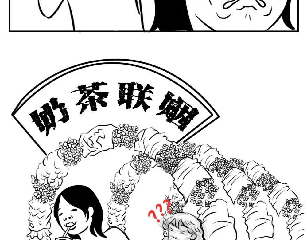 林大发发了吗 深圳人：恋爱可以不谈，奶茶不能 第16页