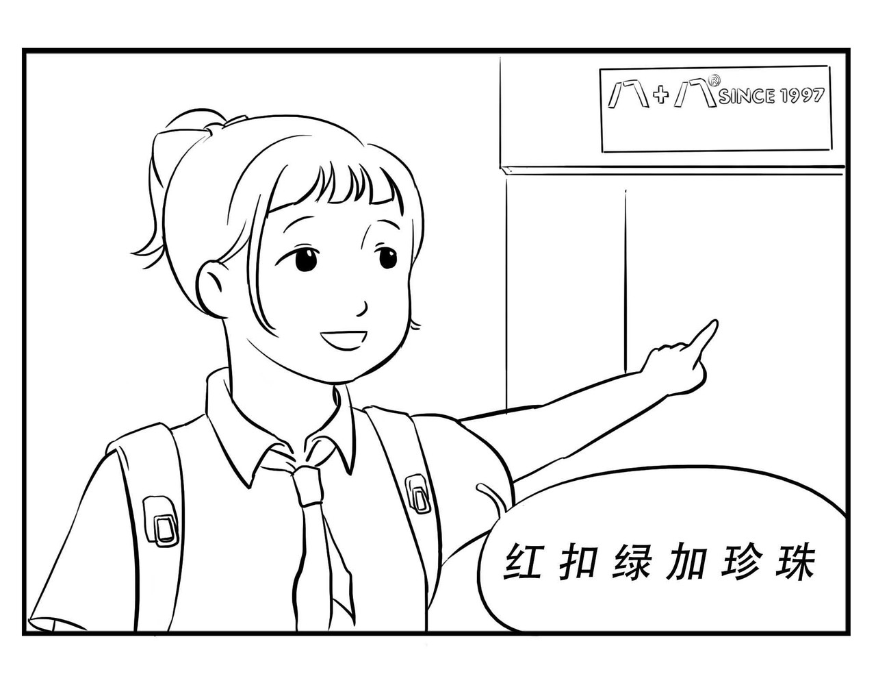 林大发发了吗 深圳人：恋爱可以不谈，奶茶不能 第3页