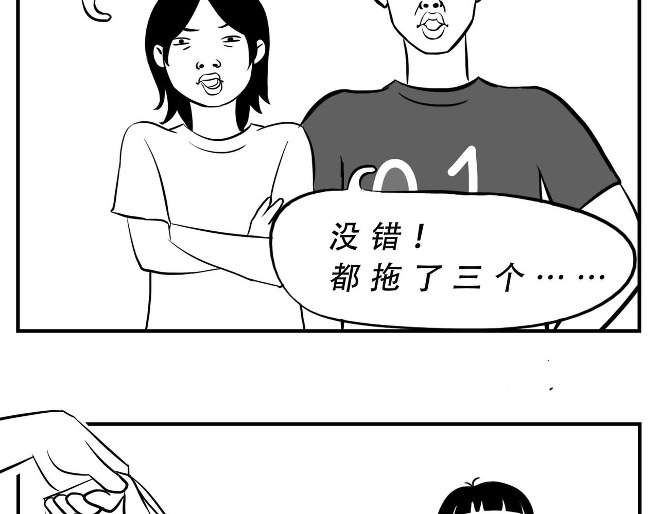 林大发发了吗 深圳人：恋爱可以不谈，奶茶不能 第22页