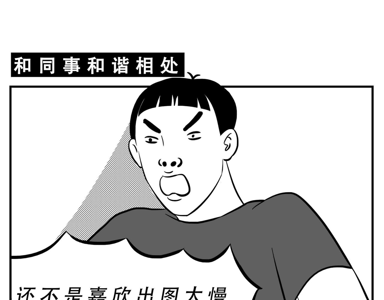 林大发发了吗 深圳人：恋爱可以不谈，奶茶不能 第26页