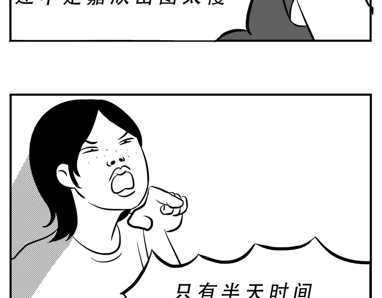 林大发发了吗 深圳人：恋爱可以不谈，奶茶不能 第27页