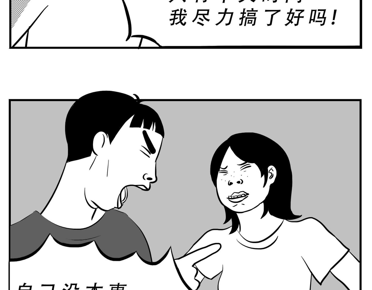 林大发发了吗 深圳人：恋爱可以不谈，奶茶不能 第28页