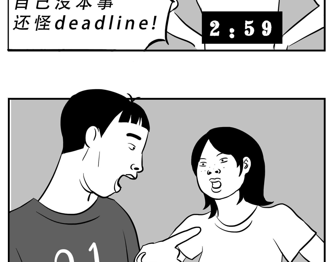 林大发发了吗 深圳人：恋爱可以不谈，奶茶不能 第29页