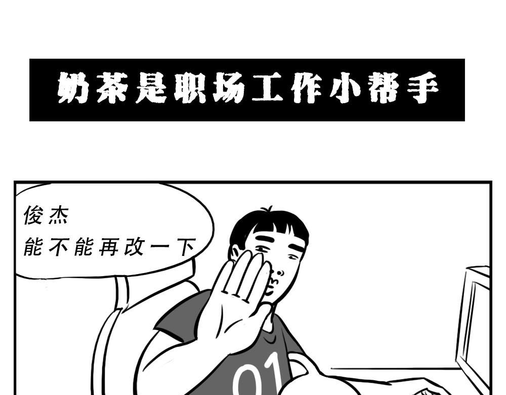 林大发发了吗 深圳人：恋爱可以不谈，奶茶不能 第33页