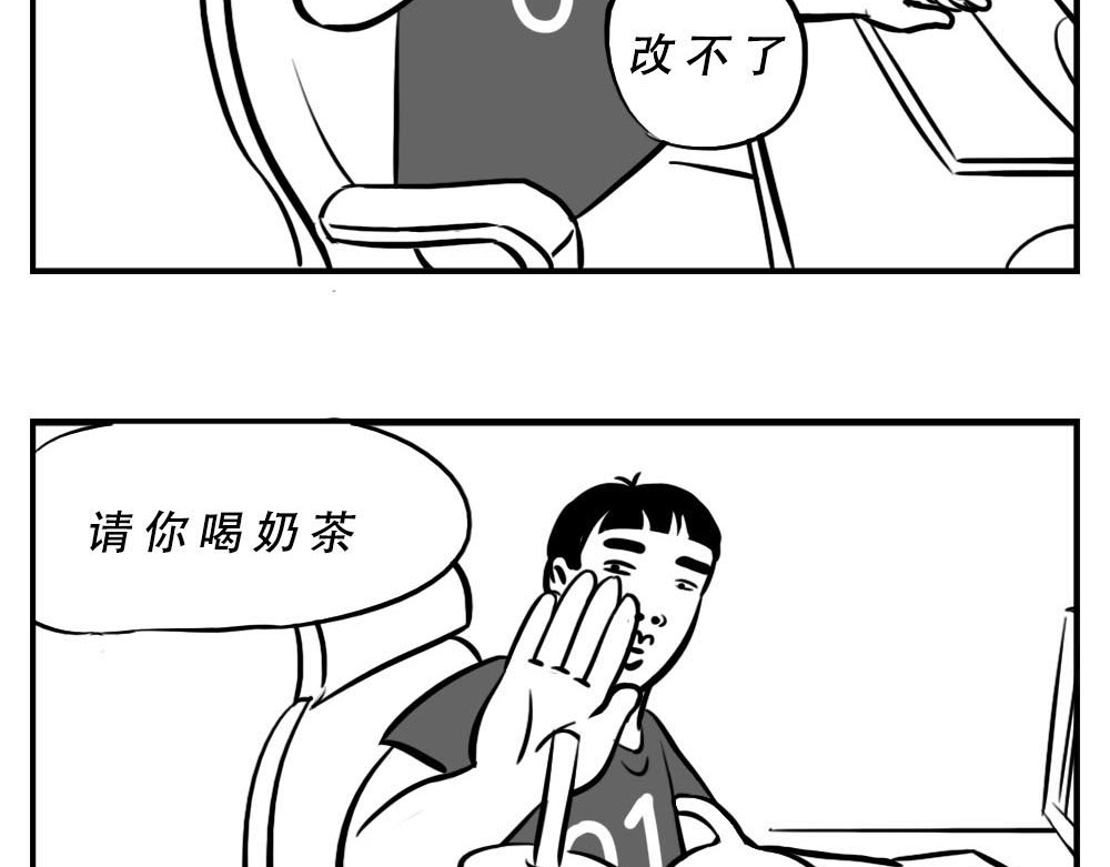 林大发发了吗 深圳人：恋爱可以不谈，奶茶不能 第34页