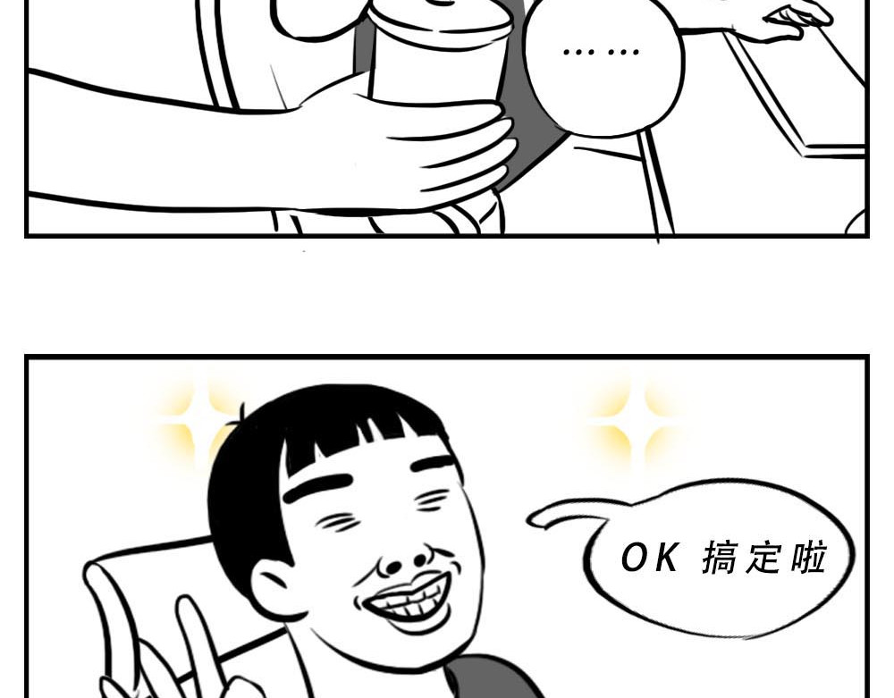 林大发发了吗 深圳人：恋爱可以不谈，奶茶不能 第35页