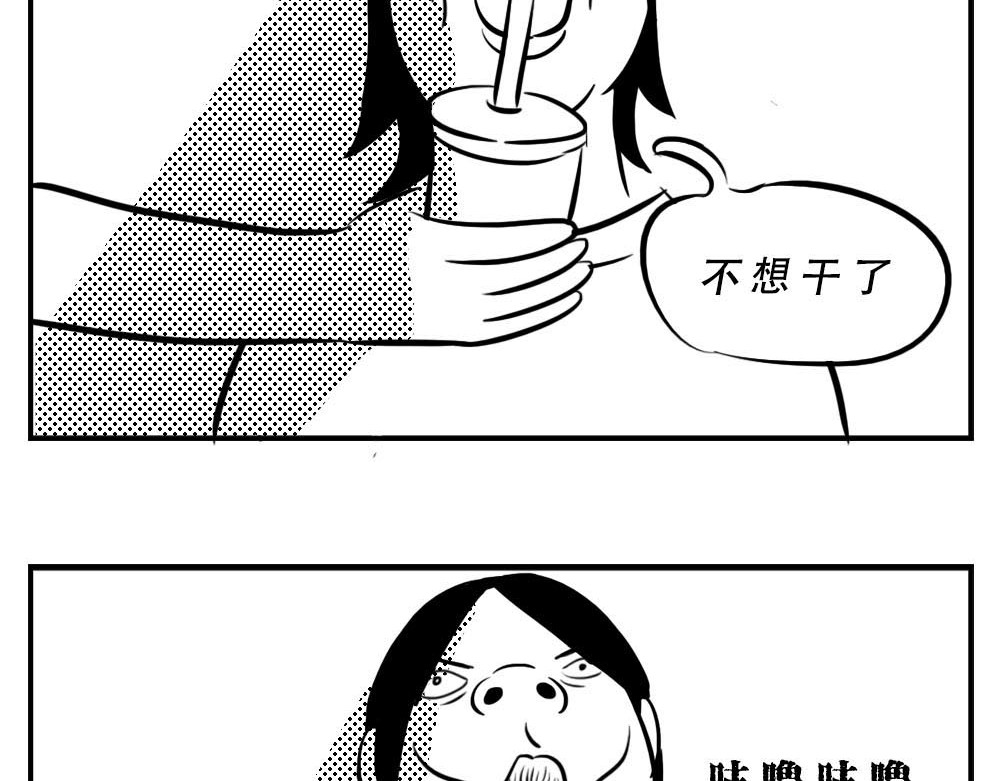 林大发发了吗 深圳人：恋爱可以不谈，奶茶不能 第38页