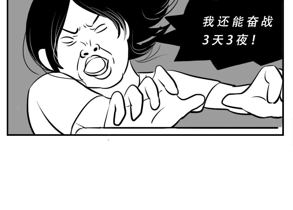 林大发发了吗 深圳人：恋爱可以不谈，奶茶不能 第40页