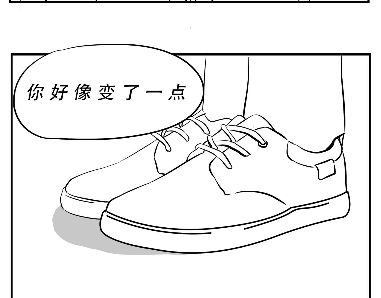 林大发发了吗 深圳人：恋爱可以不谈，奶茶不能 第5页