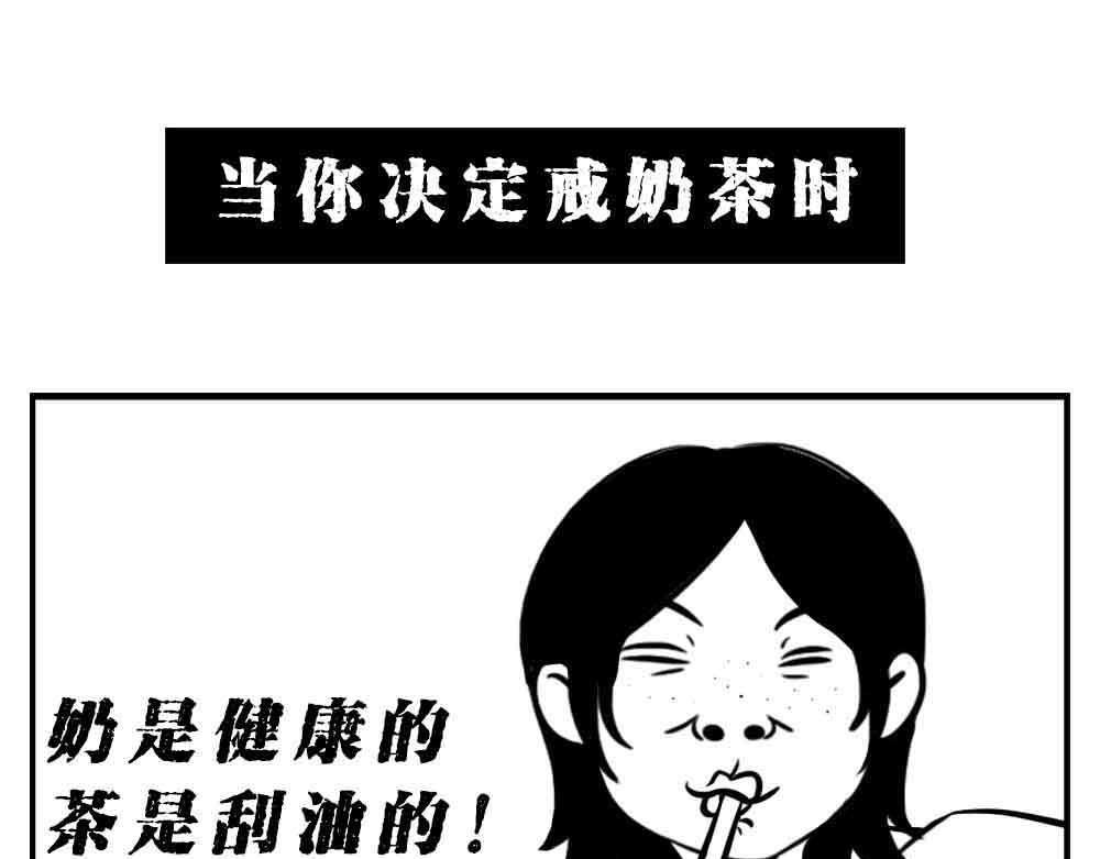 林大发发了吗 深圳人：恋爱可以不谈，奶茶不能 第41页