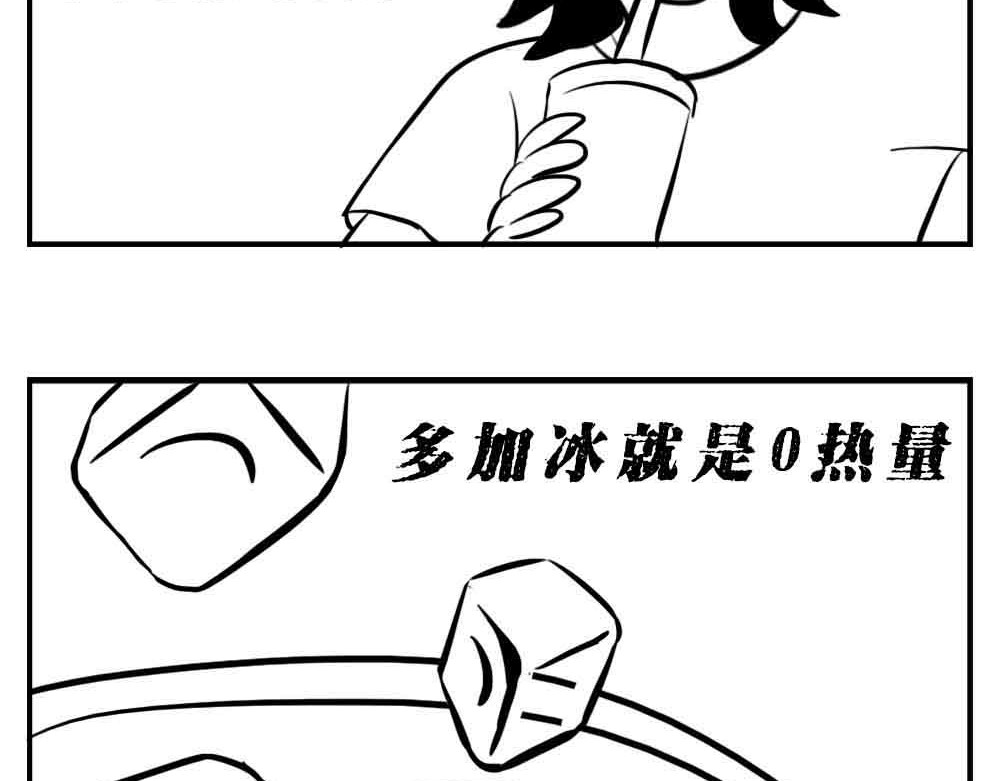 林大发发了吗 深圳人：恋爱可以不谈，奶茶不能 第42页