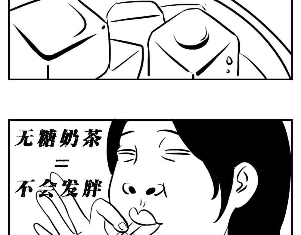 林大发发了吗 深圳人：恋爱可以不谈，奶茶不能 第43页