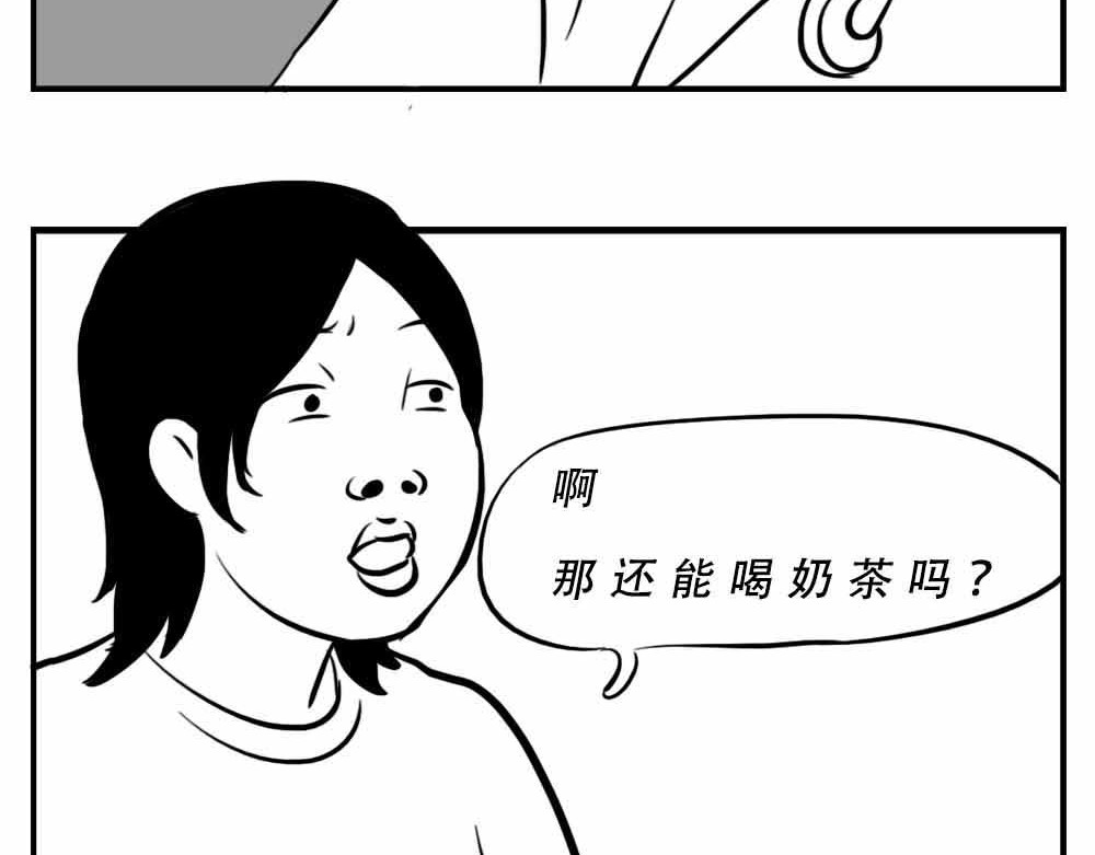林大发发了吗 深圳人：恋爱可以不谈，奶茶不能 第47页