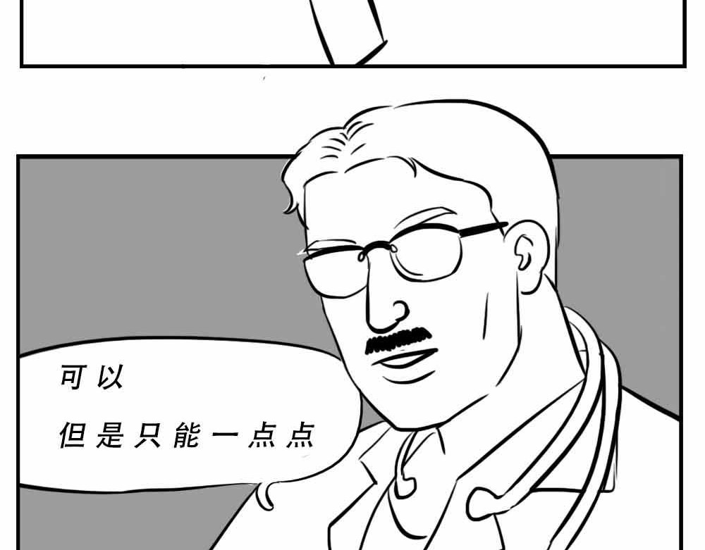 林大发发了吗 深圳人：恋爱可以不谈，奶茶不能 第48页