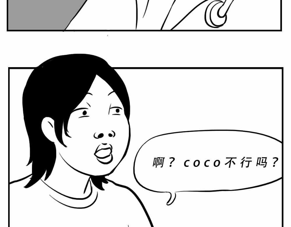 林大发发了吗 深圳人：恋爱可以不谈，奶茶不能 第49页