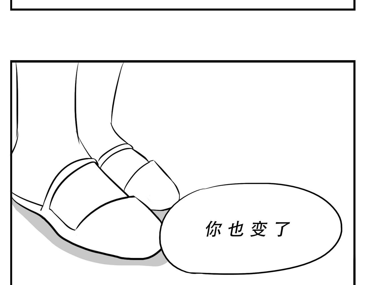 林大发发了吗 深圳人：恋爱可以不谈，奶茶不能 第6页
