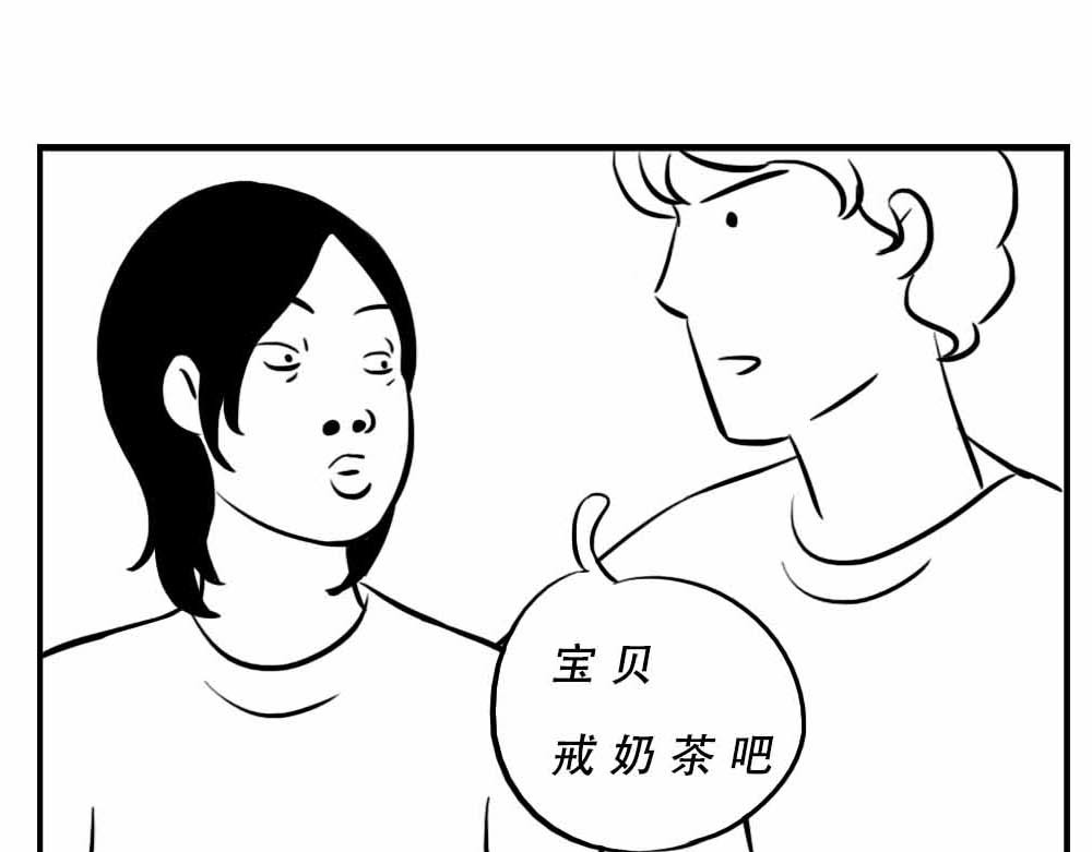 林大发发了吗 深圳人：恋爱可以不谈，奶茶不能 第51页
