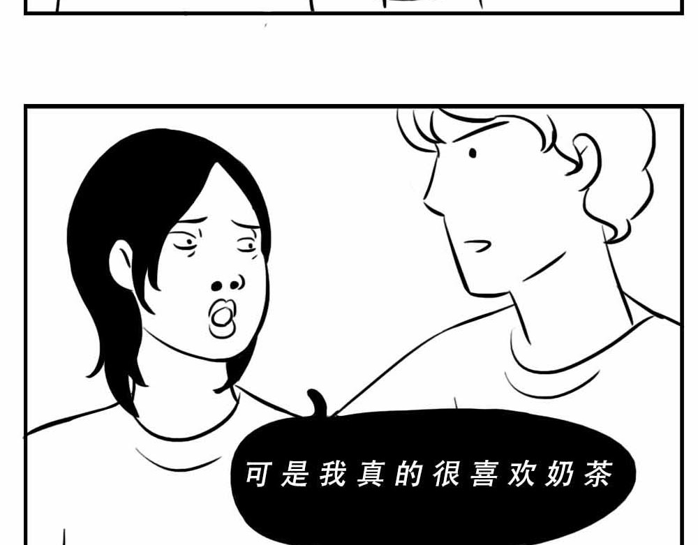 林大发发了吗 深圳人：恋爱可以不谈，奶茶不能 第52页