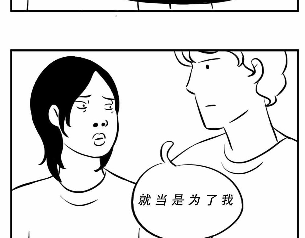 林大发发了吗 深圳人：恋爱可以不谈，奶茶不能 第53页