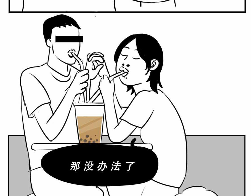 林大发发了吗 深圳人：恋爱可以不谈，奶茶不能 第54页