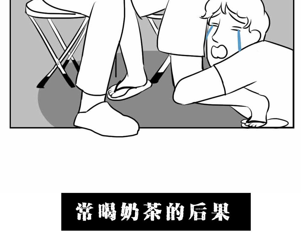 林大发发了吗 深圳人：恋爱可以不谈，奶茶不能 第55页