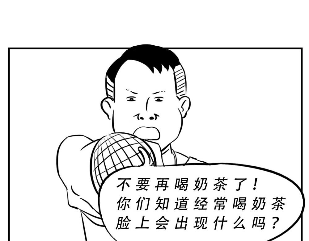 林大发发了吗 深圳人：恋爱可以不谈，奶茶不能 第56页