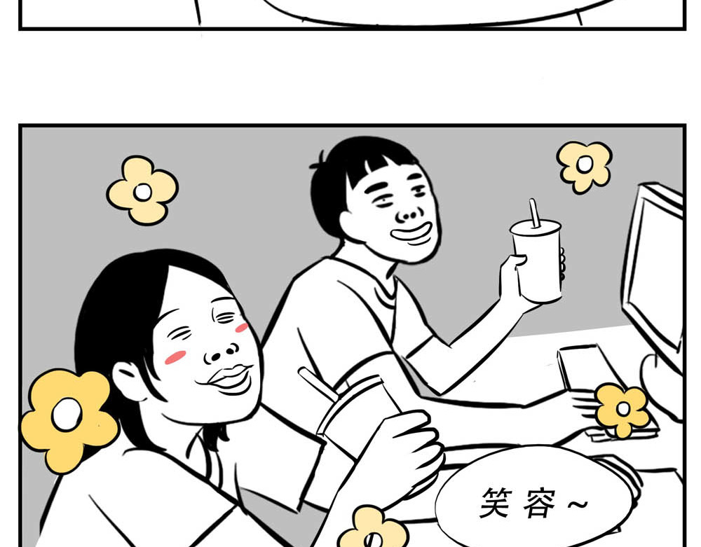 林大发发了吗 深圳人：恋爱可以不谈，奶茶不能 第57页