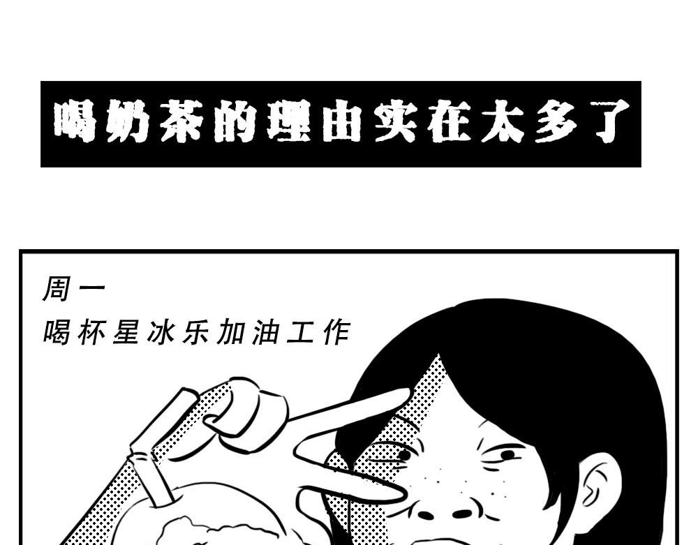 林大发发了吗 深圳人：恋爱可以不谈，奶茶不能 第9页