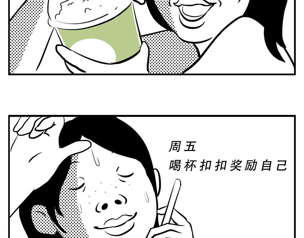 林大发发了吗 深圳人：恋爱可以不谈，奶茶不能 第10页