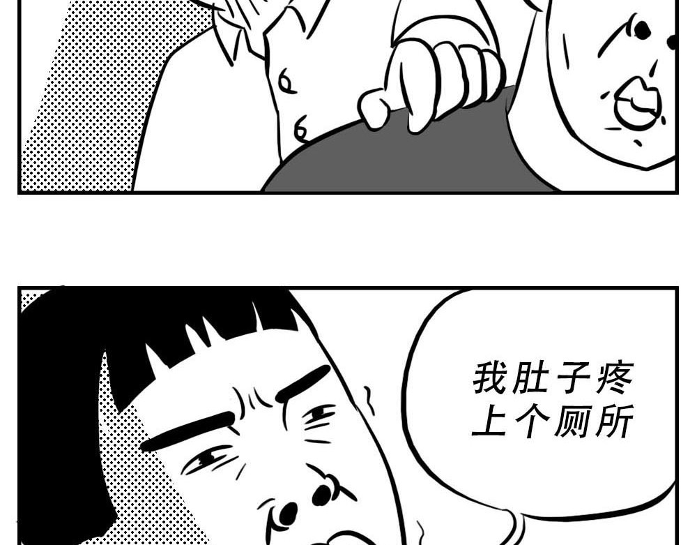 林大发发了吗 深圳人：“你是来拉屎的吧” 第11页