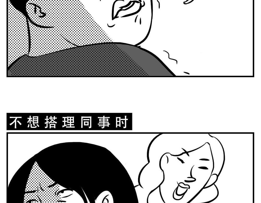 林大发发了吗 深圳人：“你是来拉屎的吧” 第12页