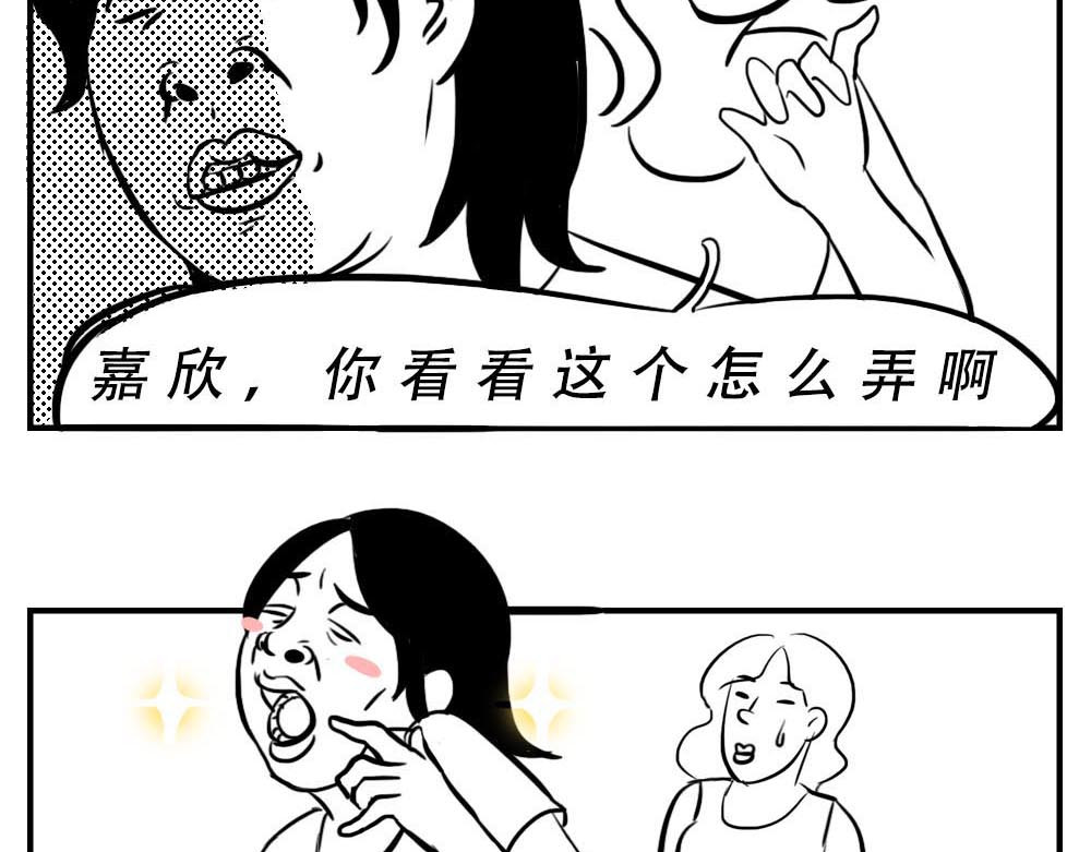 林大发发了吗 深圳人：“你是来拉屎的吧” 第13页